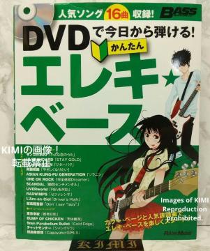 DVDōe 񂽂GLEx[X DVDt x[X }KW Ps{ 2013/7/25 䋟 MO