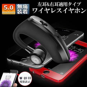 CXCz wbhZbg |  Bluetooth5.0 u[gD[X }CN Cz CX ʘb