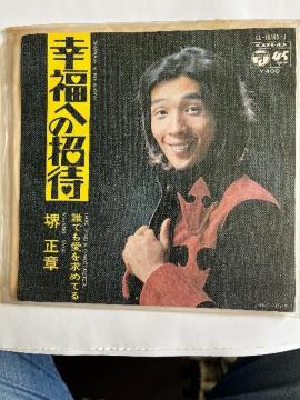 EPVOR[hKւ̏/䐳