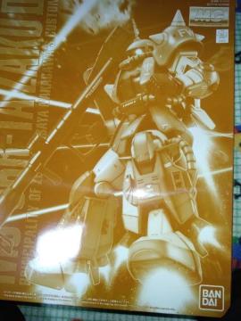 MG1/100 @^UNR-1A}TAiJKp@