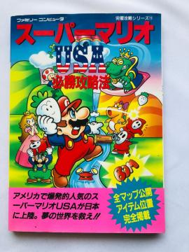 X[p[}IUSA KU@ U{ KCh  SFC SNES