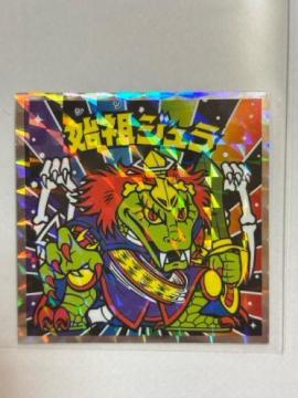 rbN}vsVg40thXyVGfBVNo.13 ncW