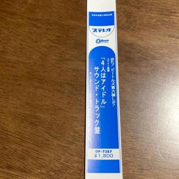 �U�E�r�[�g���Y  ���W���P�b�gCD�p�� / THE BEATLES�P�V