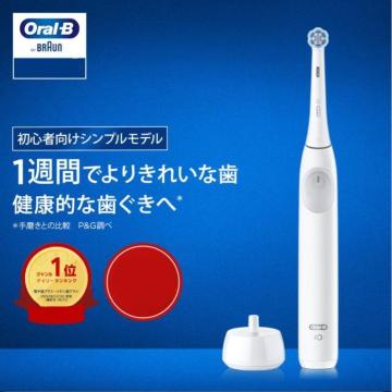 �u���E�� �I�[����B �d�����u���V iO2 Braun Oral-B �n�u���V ���K�i �[�d�� ��]�� ���� ���� ���� �z���C�g