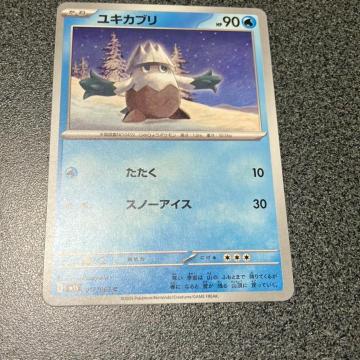 �|�P�����J�[�h