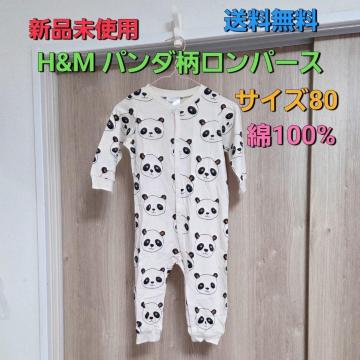 �V�i���g�p H&M �p���_�������p�[�X �T�C�Y80 ��������