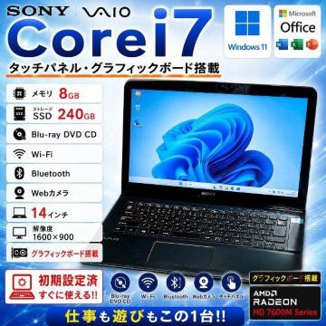 �m�[�g�p�\�R�� SONY VAIO Corei7 ������8GB SSD240GB Web�J���� �u���[���C Windows11