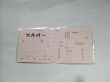 }S@