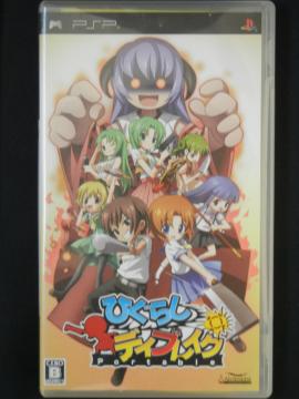  PSP Ђ炵fCuCNiʏŁj