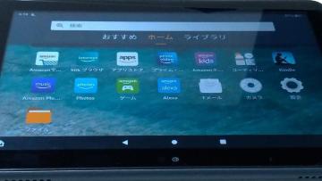 10 Fire HD 8 Plus ^ubg 64GB