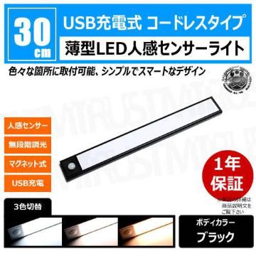 ^ LED l ݻײ 30cm 1{ ިװ ׯylݻ 3Fؑ  z