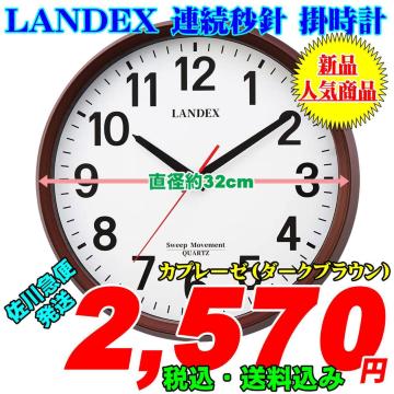 LANDEX X^_[h Abj |v Jv[[(_[NuE) Vi