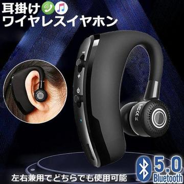 CXCz wbhZbg |  Bluetooth5.0 u[gD[X }CN Cz CX ʘb