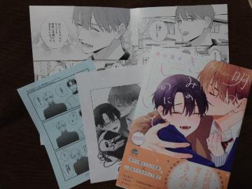 BL�����[�t���b�g�t�y�����͂��݂̂��̂ɂ���more�z���R�O�q