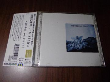 CD  V̊Ki On Piano  CDABlu-rayADVD 2ő180~