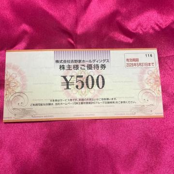 ʗX֑@gƁ@500~ 䂤pPbg180~