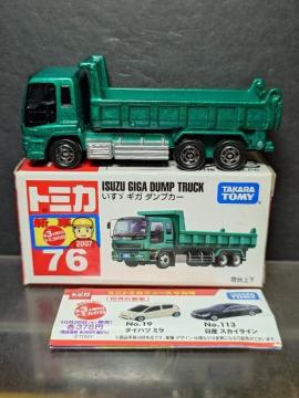 ★赤箱トミカ76★いすゞギガダンプカー★
