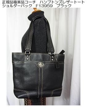 500~X^Ki iCOACH R[` nvgY U[g[g V_[obO F13959 ubN