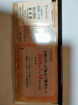 z[fBOX D҈ꎮ @Ԍ 4 @2026.7.10