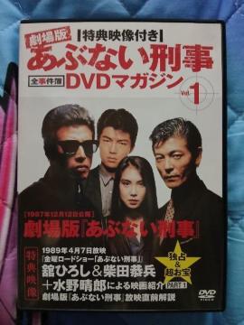 �����ԂȂ��Y����1987������J�Ł�DVD �}�K�W��