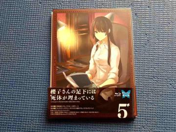 BD �N�q����̑����ɂ͎��̂����܂��Ă��� ��5���@VOL.5