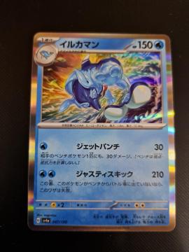 �|�P�����@�C���J�}��