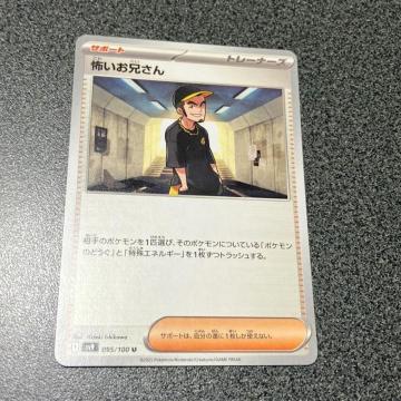 �|�P�����J�[�h