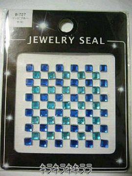 《New》愛車のドレスアップ★JEWELRY キューブ*ストーン<ブルー系>