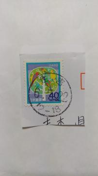 �k�g�p�ςݐ؎�l�ӂ݂̓��@����