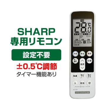 V[v GARp R {\ SHARP ݒsv ݊ 0.5x߉ ʉtpl obNCg ^]
