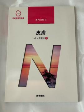 nŌwu@啪U@lŌw12 畆