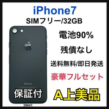 A 90% iPhone 7 32 GB SIM�t���[ �u���b�N �{��