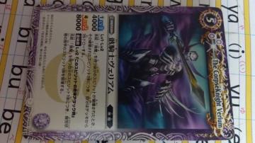 �o�g���X�s���b�c�J�[�h