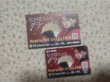 ���500 �������� '25/12 �Z�V�]�ް�ڰ� ���g�p