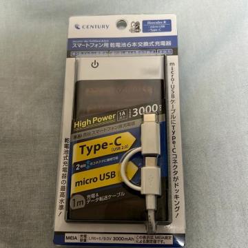 �������݁I�X�}�[�g�t�H���p�@���d�r6�{�������[�d��@�w���N���X