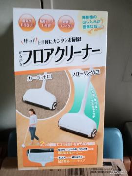 azuma �t���A�N���[�i�[ ���g�p