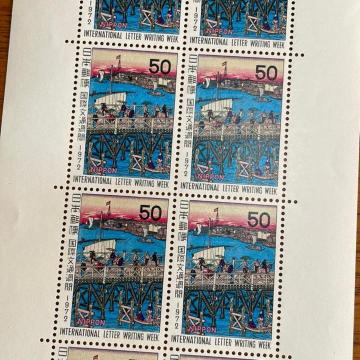 2710���������L�O�؎�500�~��(50�~�؎�)