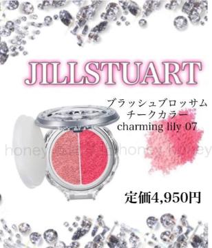 艿4,950~ubVubT`[NJ[charming lily 07JILLSTUARTWX`A[g