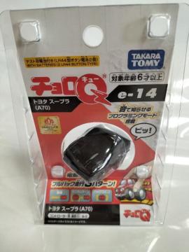 チョロQ トヨタ スープラ 未開封 新品 販売終了