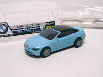 IITg[BOSSBMW 6V[Y KuI