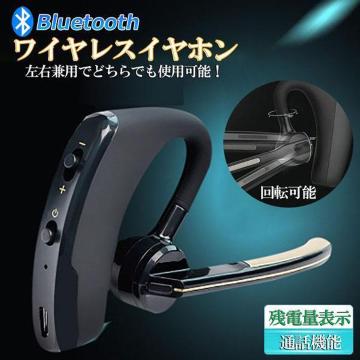 CXCz wbhZbg Bluetooth iPhone u[gD[X }CN Cz CX ʘb