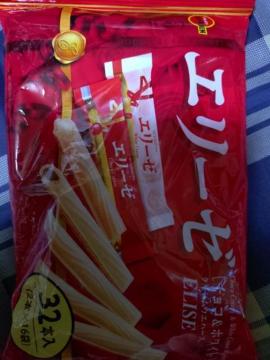 エリーゼ