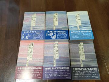 Vnv} C新 ~bhEF[C̐Ǝ 6 S Zbg Ï