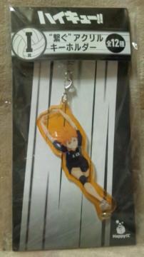 nCL[IIHappy I܁gqhANL[z_[ėz