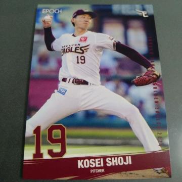 EPOCH �y�V�C�[�O���X�J�[�h�@���i�N��