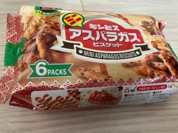 �M���r�X �A�X�p���K�X�r�X�P�b�g �~�j 6PACKS �H�����񂢓��� �A�X�p���K�X 23g�~6