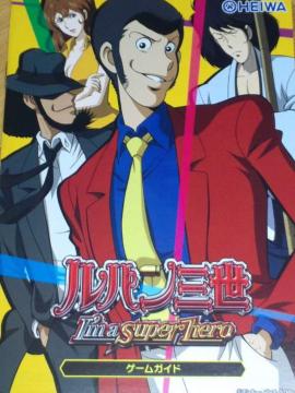 yp`R pO`I'm a super hero`zq