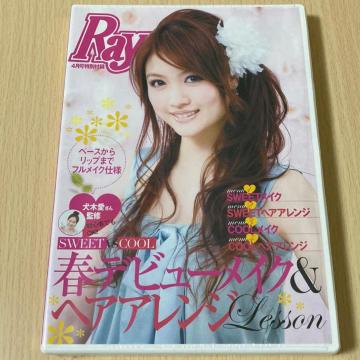 Ray tCN&wAAW@DVD