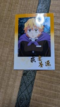 鬼滅の刃我妻善逸トレーディング箔押しブロマイド