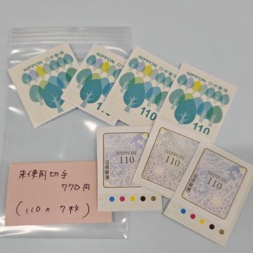 �����������g�p�؎�*�o���y�z��770�~���z���|�C���g����